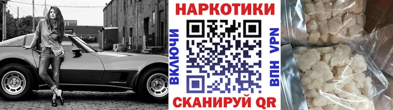 Где купить Светлый COCAIN  Гашиш  APVP  МЕТАМФЕТАМИН  Канабис 