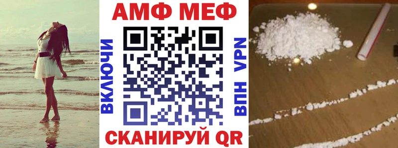 АМФЕТАМИН 97%  Светлый 