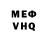КЕТАМИН VHQ Rail Nizamov