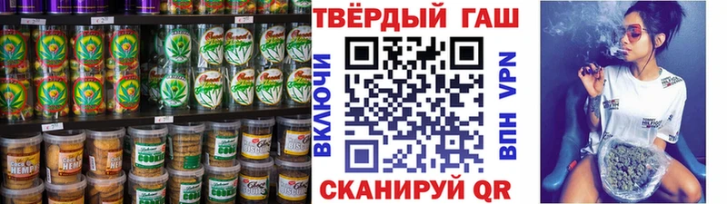 ссылка на мегу рабочий сайт  где продают   Светлый  Печенье с ТГК конопля 