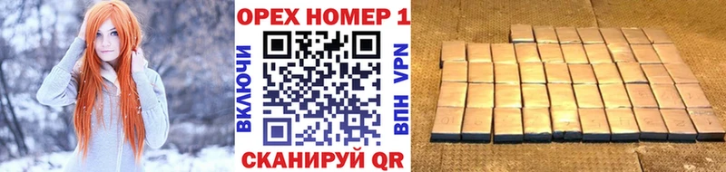 КОКАИН 97%  купить  сайты  ОМГ ОМГ ссылка  Светлый 
