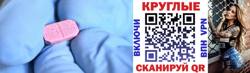 ЭКСТАЗИ TESLA  Светлый 
