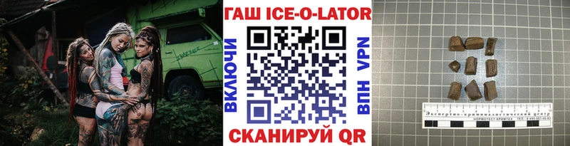 ГАШИШ убойный  Светлый 