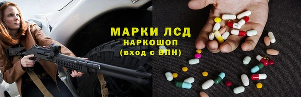 ECSTASY Арсеньев