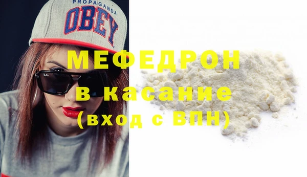 ECSTASY Арсеньев