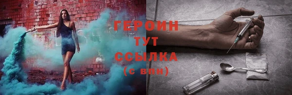 ECSTASY Арсеньев