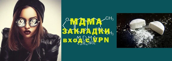 ECSTASY Арсеньев