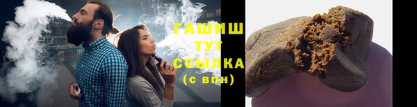 ECSTASY Арсеньев