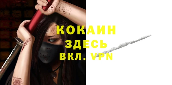 ECSTASY Новозыбков