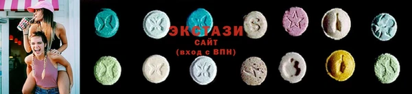 ECSTASY Арсеньев