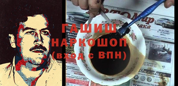 герыч Аркадак