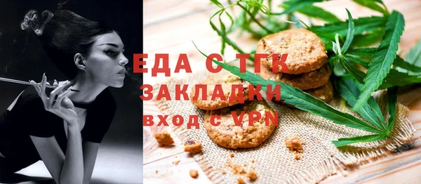 ECSTASY Арсеньев