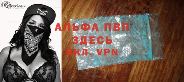 MDMA Premium VHQ Новокубанск