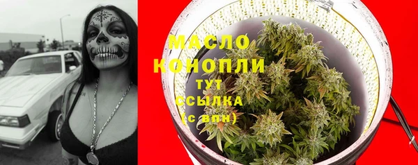 ECSTASY Арсеньев