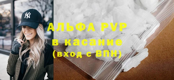 ECSTASY Арсеньев