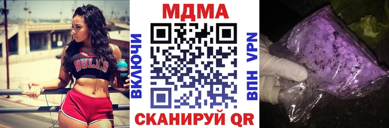 где продают   hydra ссылка  МДМА молли  Светлый 