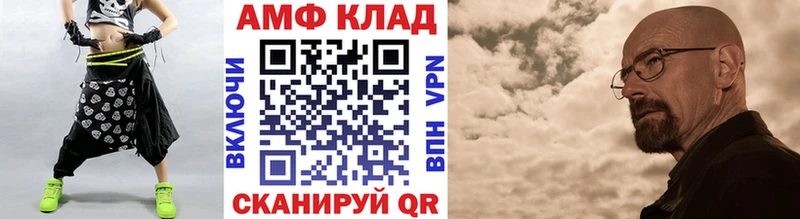 продажа наркотиков  Светлый  Метамфетамин пудра 