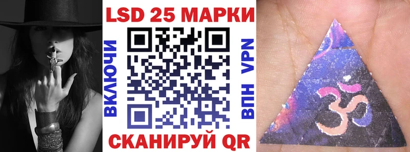 Наркотические марки 1,5мг  где продают наркотики  Светлый 